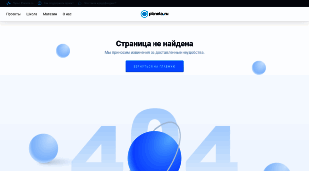 tv.planeta.ru