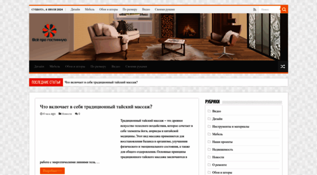tvarm.ru