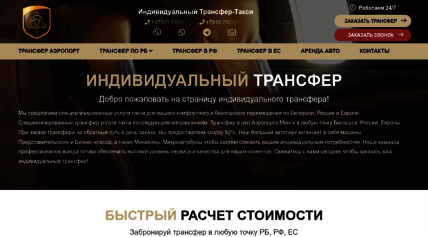 tvb.by