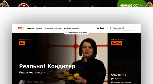 tveda.ru