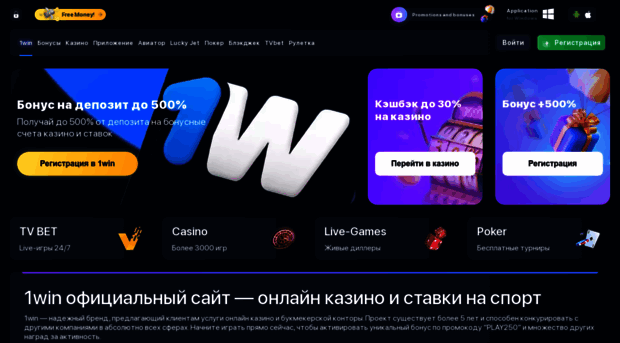 tver.tehnosila.ru