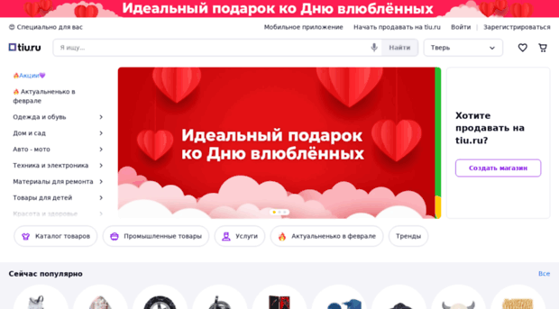 tver.tiu.ru