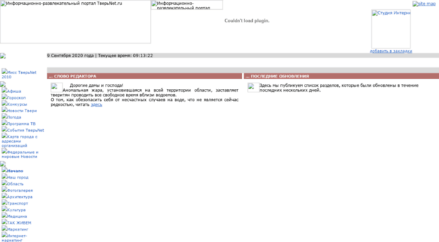 tvernet.ru