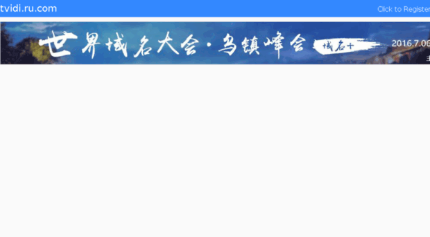 tvidi.ru.com