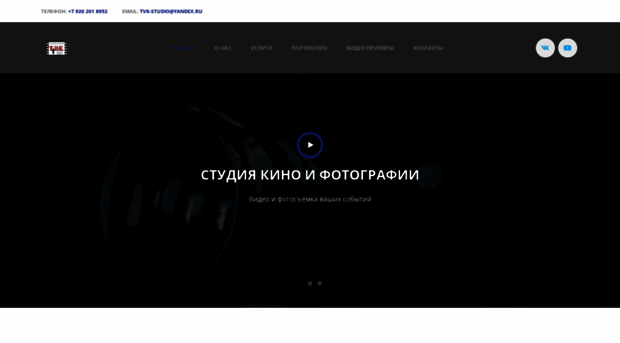 tvkadr.ru