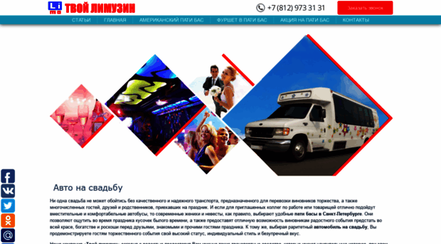 tvlimo.ru