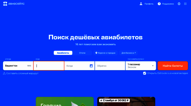 tvmir.ru
