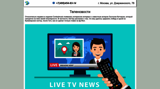 tvnetnews.ru