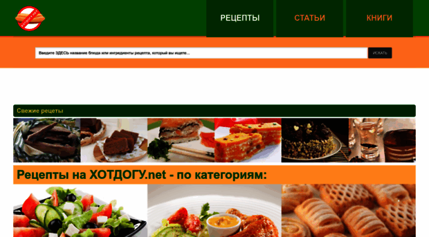 tvoe-menu.ru