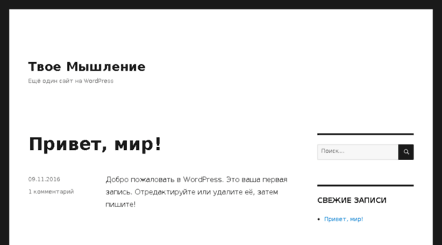 tvoe-mishlenie.ru
