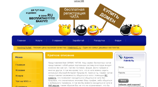 tvoi-chat.com