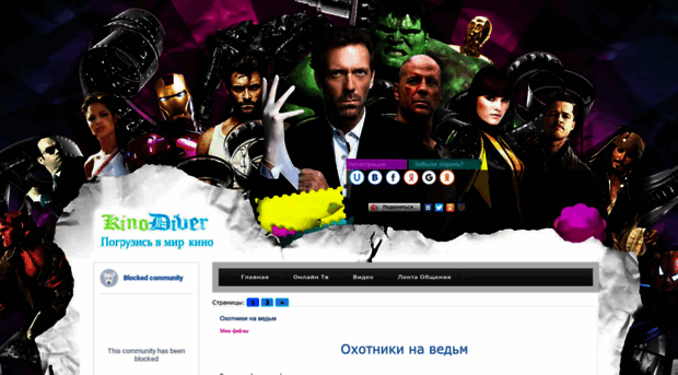 tvoimir.do.am