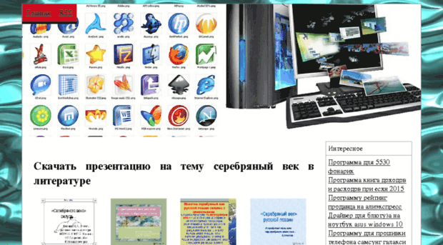 tvoistati.ru