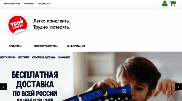tvoistiker.ru