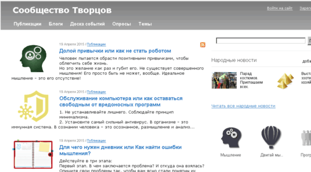 tvorets.me