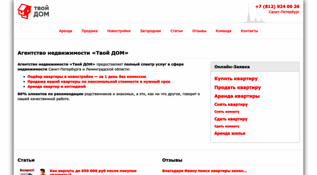 tvoy-dom.ru