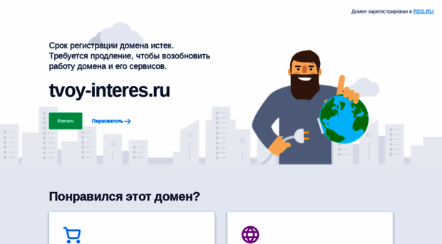 tvoy-interes.ru