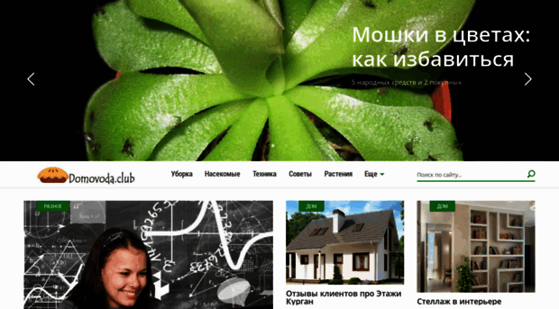 tvoy-sport.ru