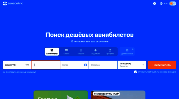 tvoy-start.ru
