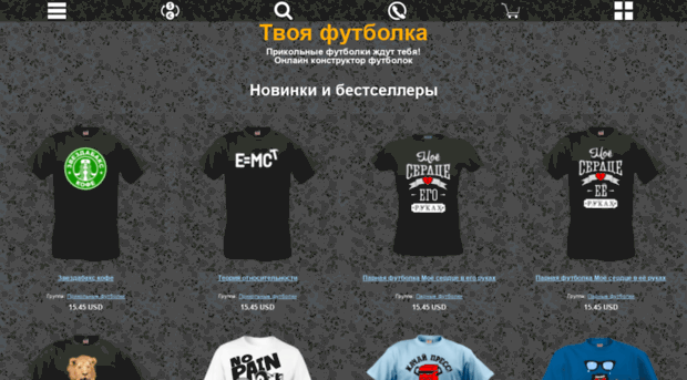 tvoya-futbolka.prostoprint.com
