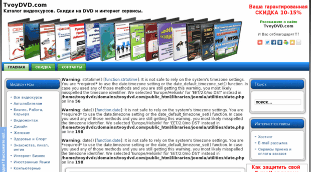 tvoydvd.com