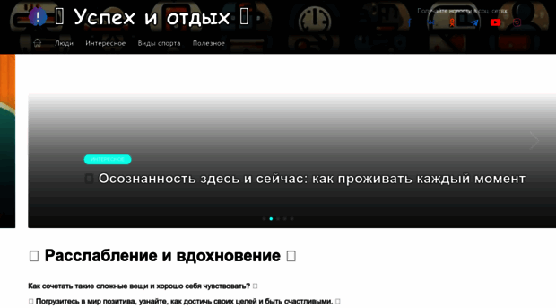 tvoyspeh.ru