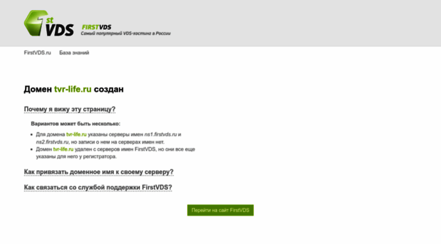 tvr-life.ru
