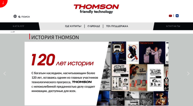 tvthomson.ru