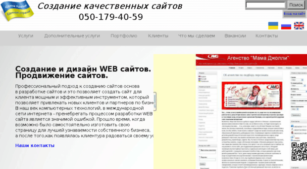 tvznak.com.ua