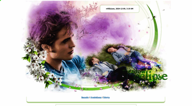 twilight.do.am