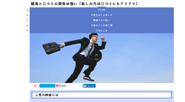 twilike.net