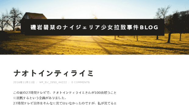 twiquest.net