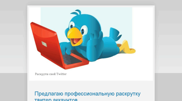 twitter-tut.blogspot.com