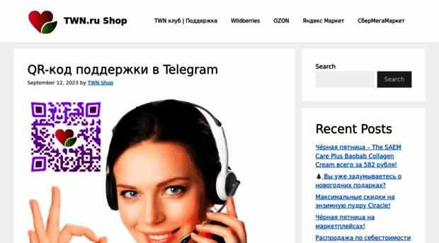 twn.ru