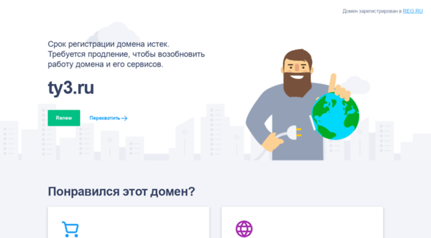 ty3.ru