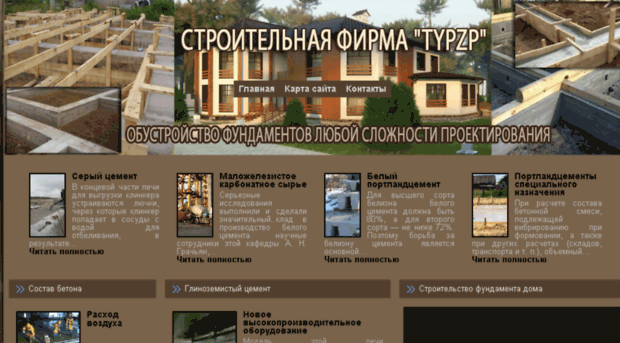 typzp.org.ua