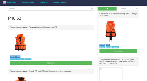 tytsoft.ru