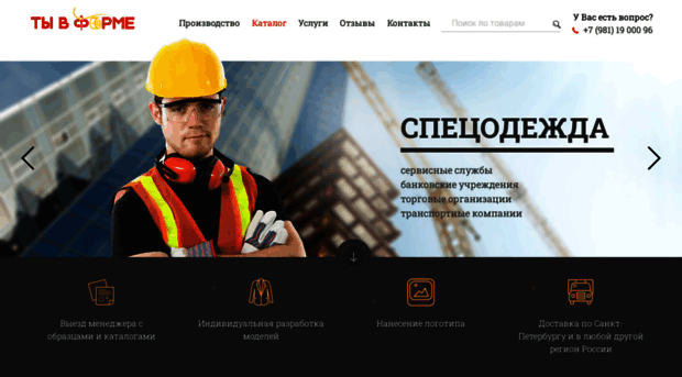 tyvforme.ru