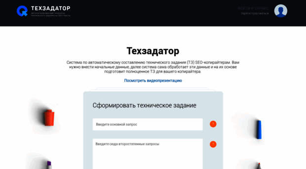 tz.yula-group.ru
