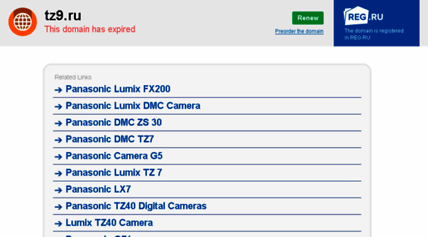 tz9.ru