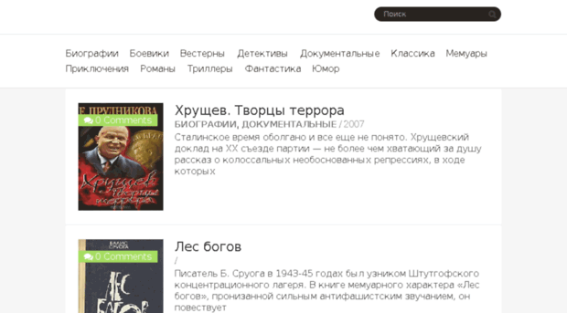 u-bestbooks.com