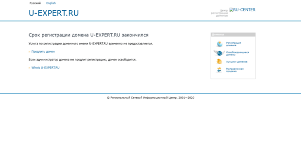u-expert.ru