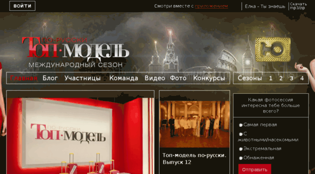 u-topmodel.ru