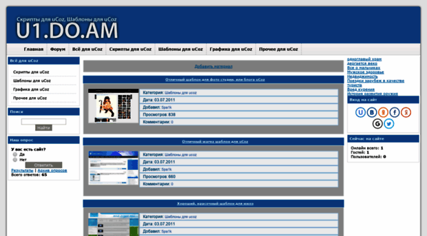 u1.do.am