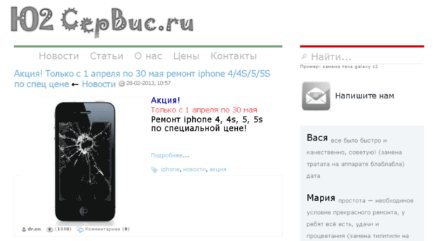 u2service.ru