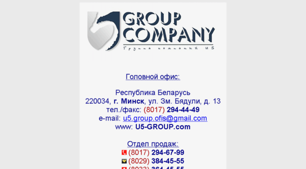 u5-group.com