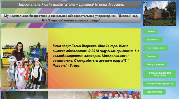 u66205.onhh.ru