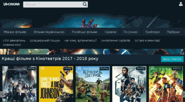 ua-cinema.com.ua