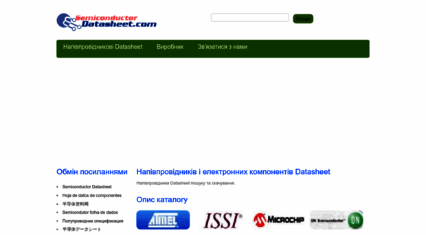 ua.semiconductordatasheet.com