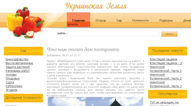 uafs.com.ua